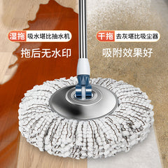 New Rotating Mop Bucket Set One Mop Clean Dry and Wet Dual-use Bucket Mopping Dehydrating Hands-free Thickened Mop