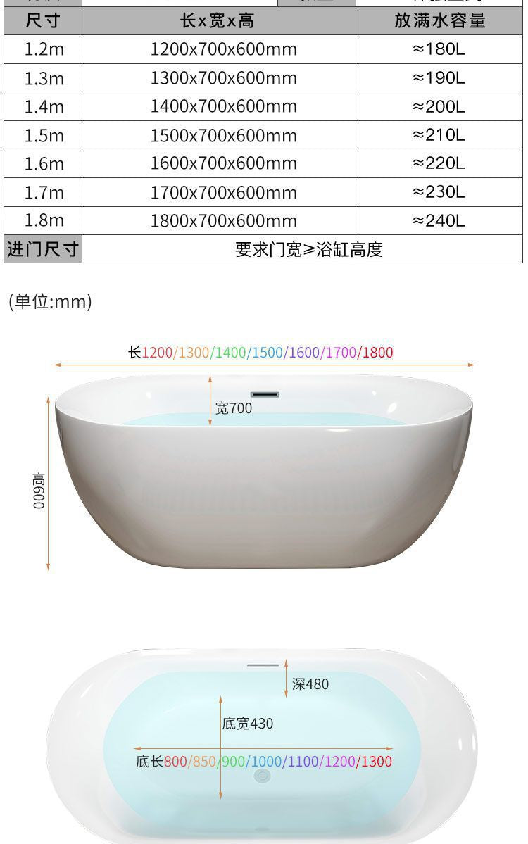 New Freestanding Bathtub for Bathroom, Suitable for Small Homes, Single Person Acrylic Seamless Integrated Design for Adults, Hotel Use