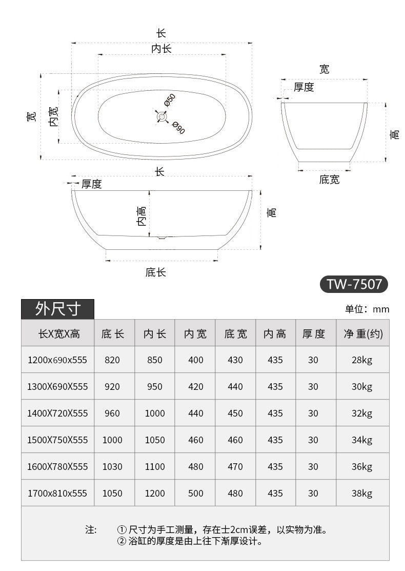 Acrylic Bathtub Integrated Household Freestanding Oval Shape for Homestays Hotels Projects Cross-Border Foreign Trade Factory Direct Sales