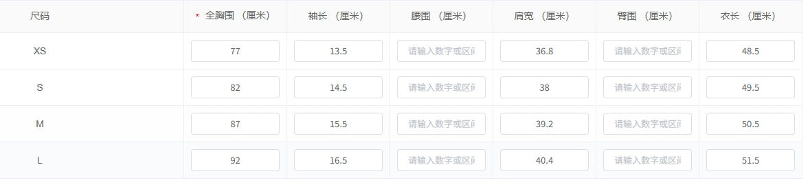 European and American Cross-Border Trend Slim Fit Girl Printed Round Neck Casual Top t T-shirt Slimming Sweet Style3D Short