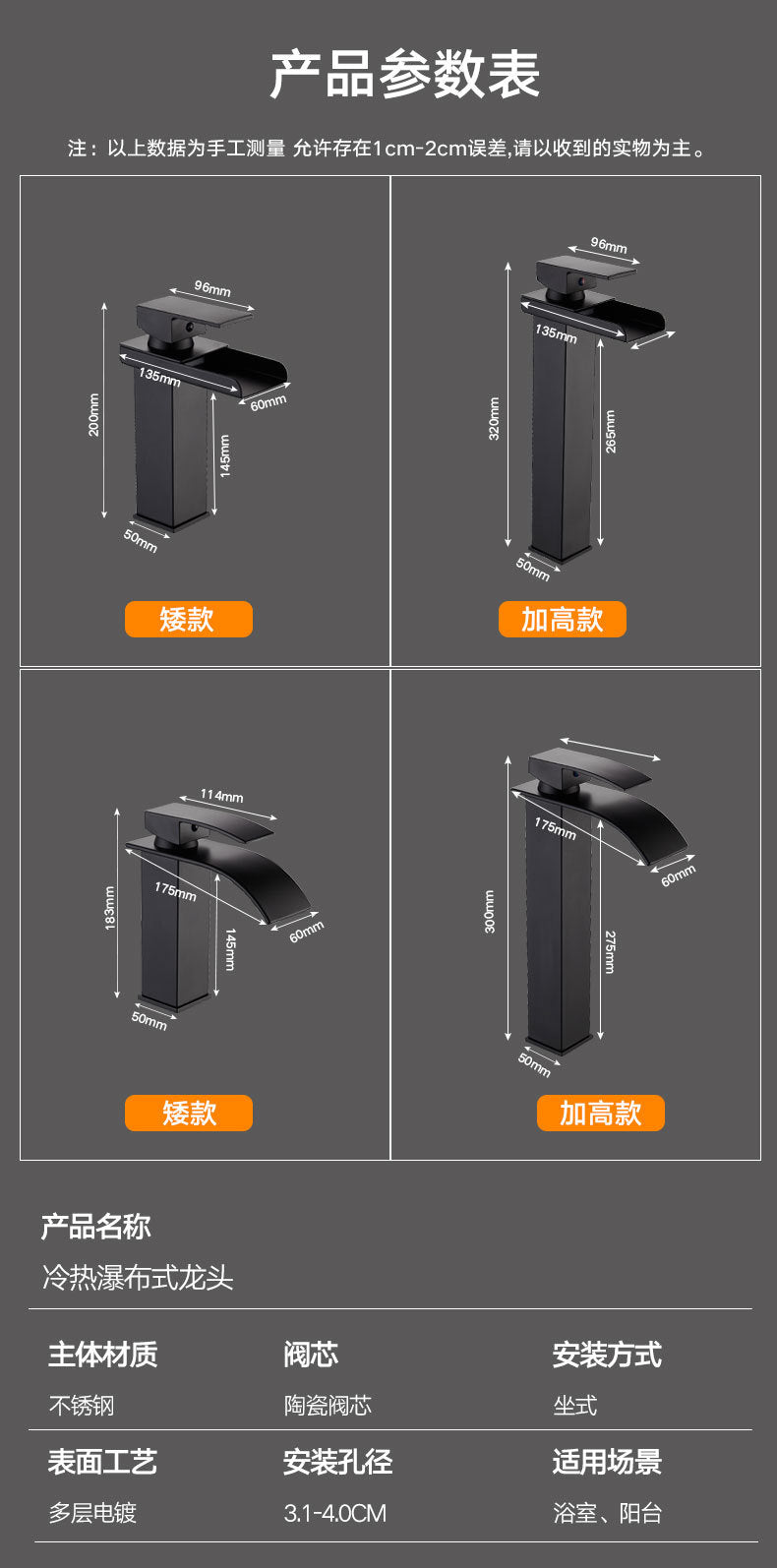 All-Copper Countertop Basin Undercounter Basin Waterfall Faucet Black Painted Hot and Cold Basin Faucet Wash Basin Manufacturer Wholesale