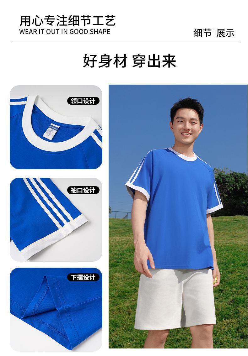 210g 100% Cotton American Style Round Neck Retro Peruvian Cotton Loose Drop Shoulder Three Stripes Solid Color Short Sleeve t T-shirt Parent-Child Matching Outfits