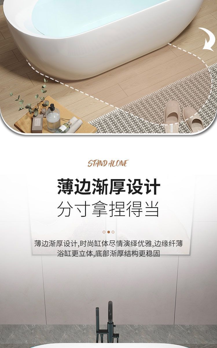 New Freestanding Bathtub for Bathroom, Suitable for Small Homes, Single Person Acrylic Seamless Integrated Design for Adults, Hotel Use