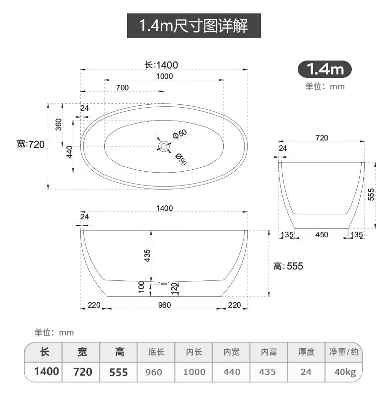 Acrylic Bathtub Integrated Household Freestanding Oval Shape for Homestays Hotels Projects Cross-Border Foreign Trade Factory Direct Sales