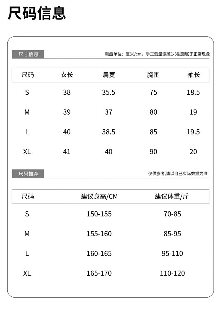 2025Summer New Solid Color Slim Fit Hot Girl Short Sleeve Off-Shoulder Tight Versatile Short Sleeve T T-shirt Top Hook Clothing Women's Wear