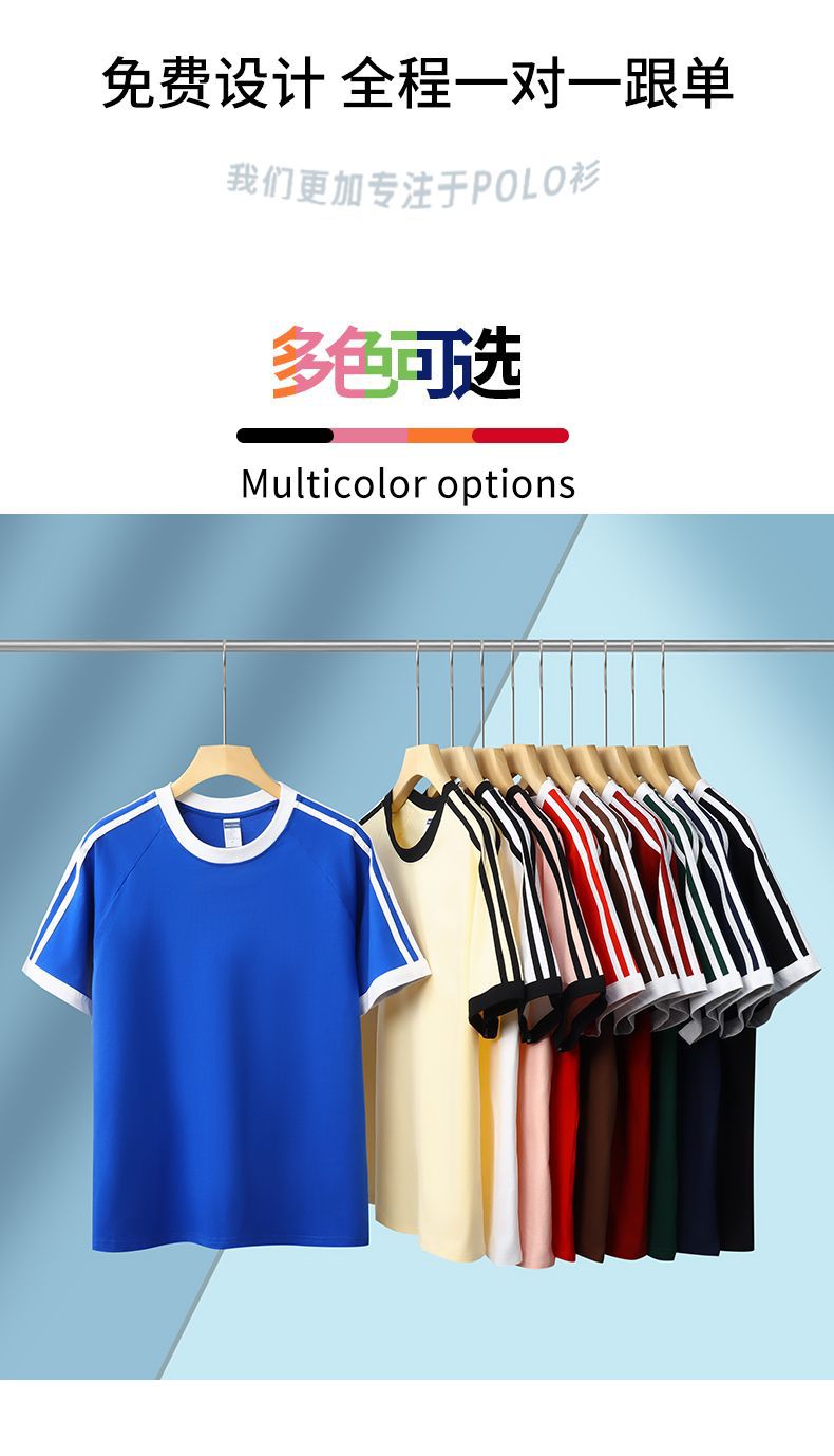 210g 100% Cotton American Style Round Neck Retro Peruvian Cotton Loose Drop Shoulder Three Stripes Solid Color Short Sleeve t T-shirt Parent-Child Matching Outfits