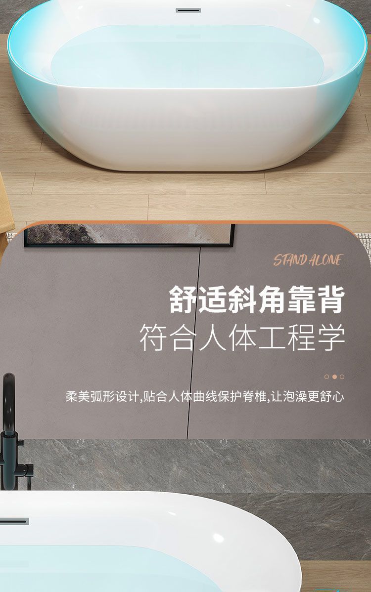 New Freestanding Bathtub for Bathroom, Suitable for Small Homes, Single Person Acrylic Seamless Integrated Design for Adults, Hotel Use