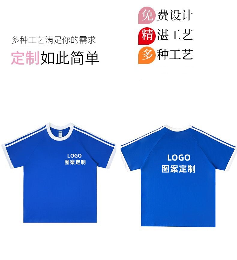 210g 100% Cotton American Style Round Neck Retro Peruvian Cotton Loose Drop Shoulder Three Stripes Solid Color Short Sleeve t T-shirt Parent-Child Matching Outfits