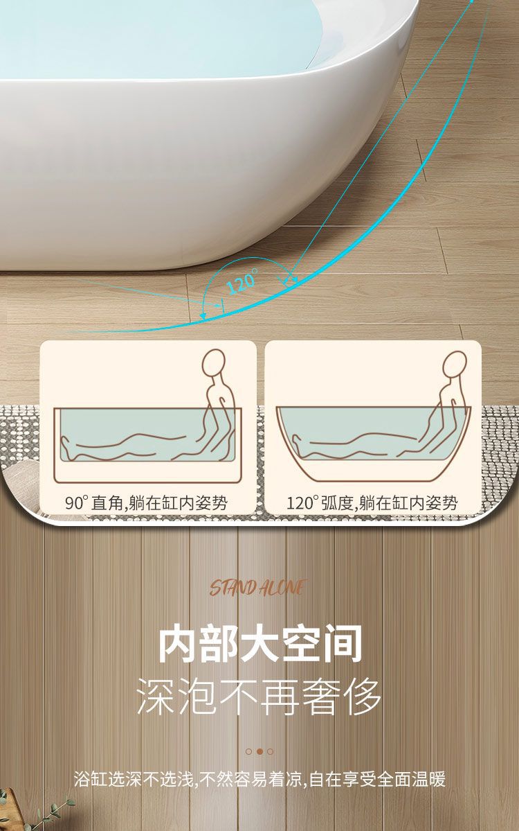 Bathroom Household Small Apartment Single Person Acrylic Adult Seamless Integrated Hotel High-end Freestanding Bathtub Tub