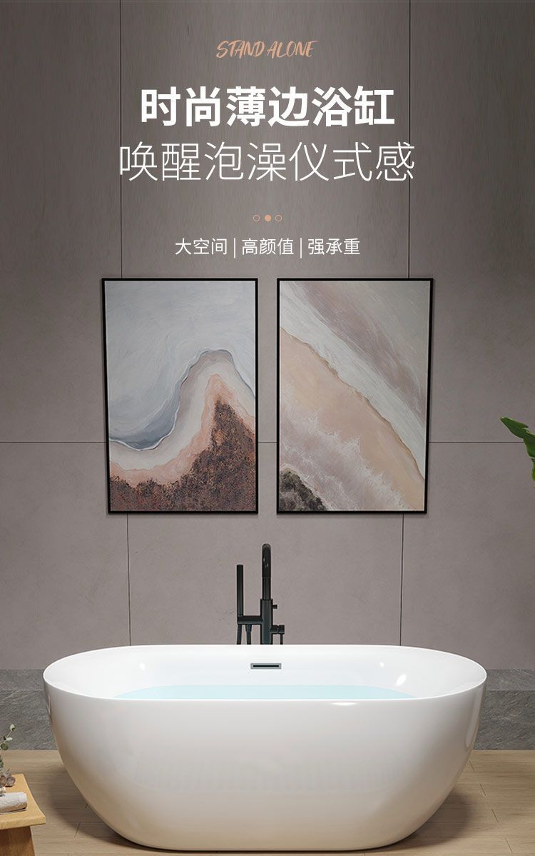 New Freestanding Bathtub for Bathroom, Suitable for Small Homes, Single Person Acrylic Seamless Integrated Design for Adults, Hotel Use