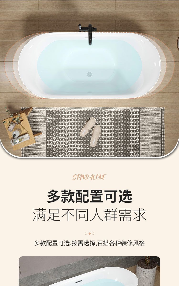 New Freestanding Bathtub for Bathroom, Suitable for Small Homes, Single Person Acrylic Seamless Integrated Design for Adults, Hotel Use