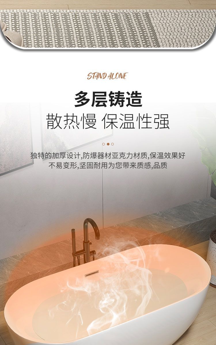 Bathroom Household Small Apartment Single Person Acrylic Adult Seamless Integrated Hotel High-end Freestanding Bathtub Tub