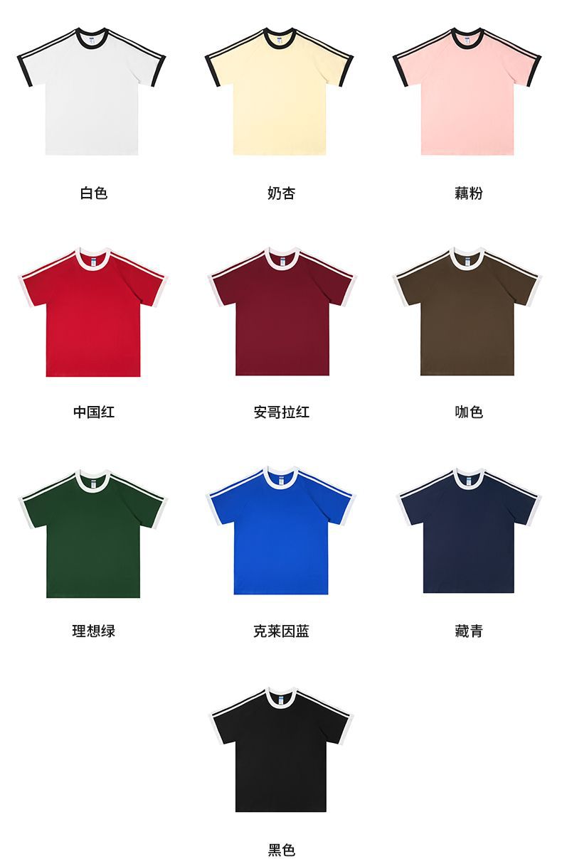 210g 100% Cotton American Style Round Neck Retro Peruvian Cotton Loose Drop Shoulder Three Stripes Solid Color Short Sleeve t T-shirt Parent-Child Matching Outfits