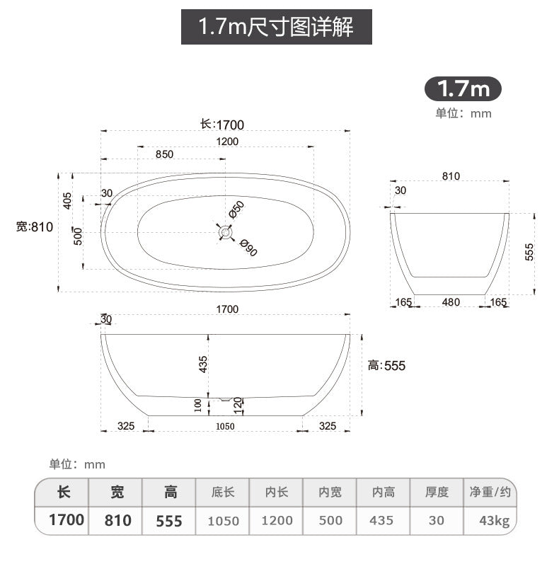 Acrylic Bathtub Integrated Household Freestanding Oval Shape for Homestays Hotels Projects Cross-Border Foreign Trade Factory Direct Sales