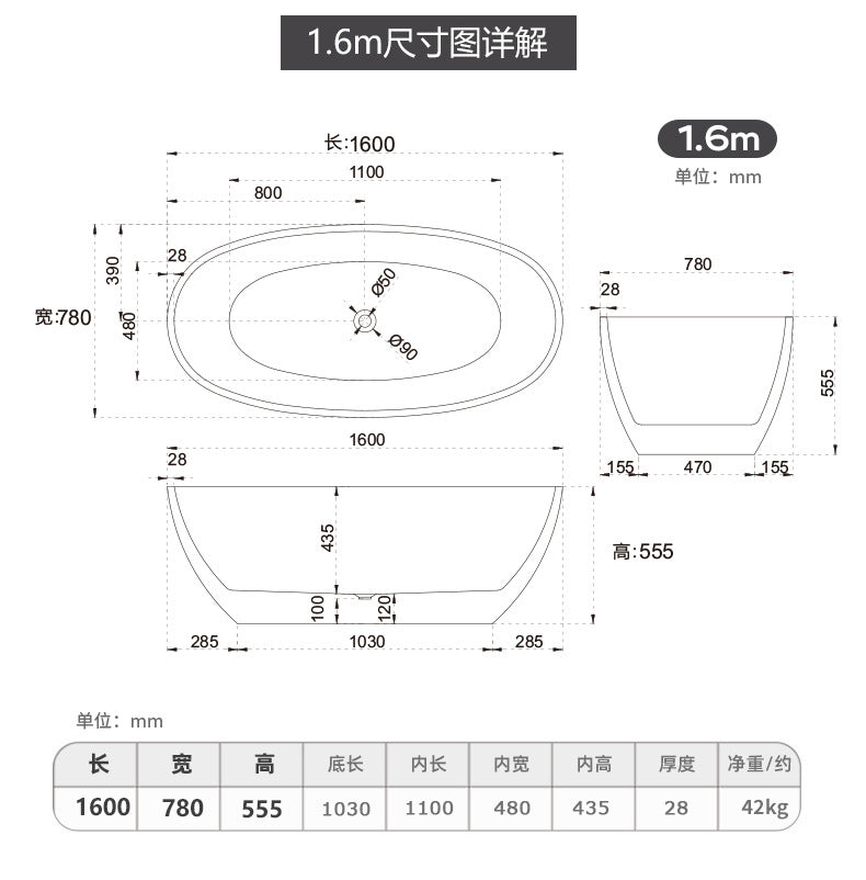 Acrylic Bathtub Integrated Household Freestanding Oval Shape for Homestays Hotels Projects Cross-Border Foreign Trade Factory Direct Sales