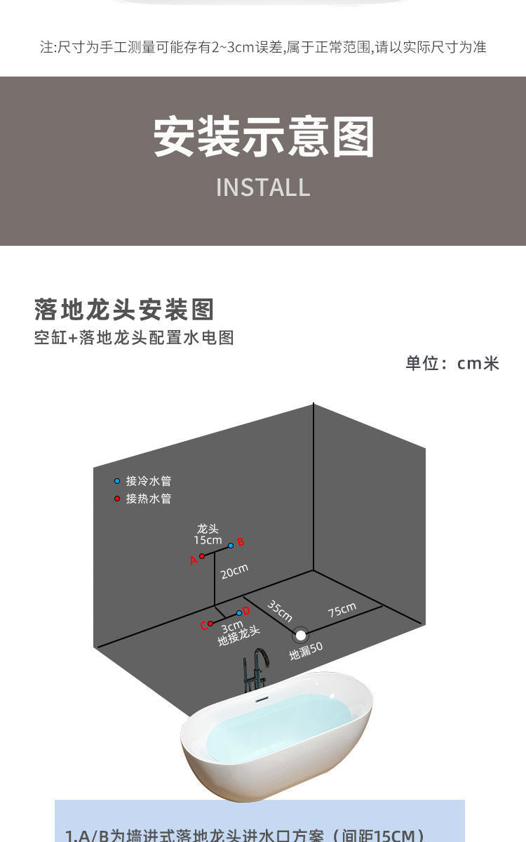 Bathroom Household Small Apartment Single Person Acrylic Adult Seamless Integrated Hotel High-end Freestanding Bathtub Tub