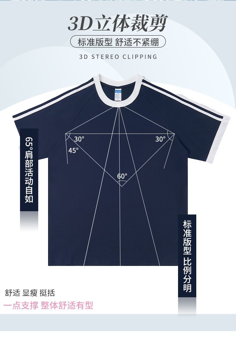 210g 100% Cotton American Style Round Neck Retro Peruvian Cotton Loose Drop Shoulder Three Stripes Solid Color Short Sleeve t T-shirt Parent-Child Matching Outfits