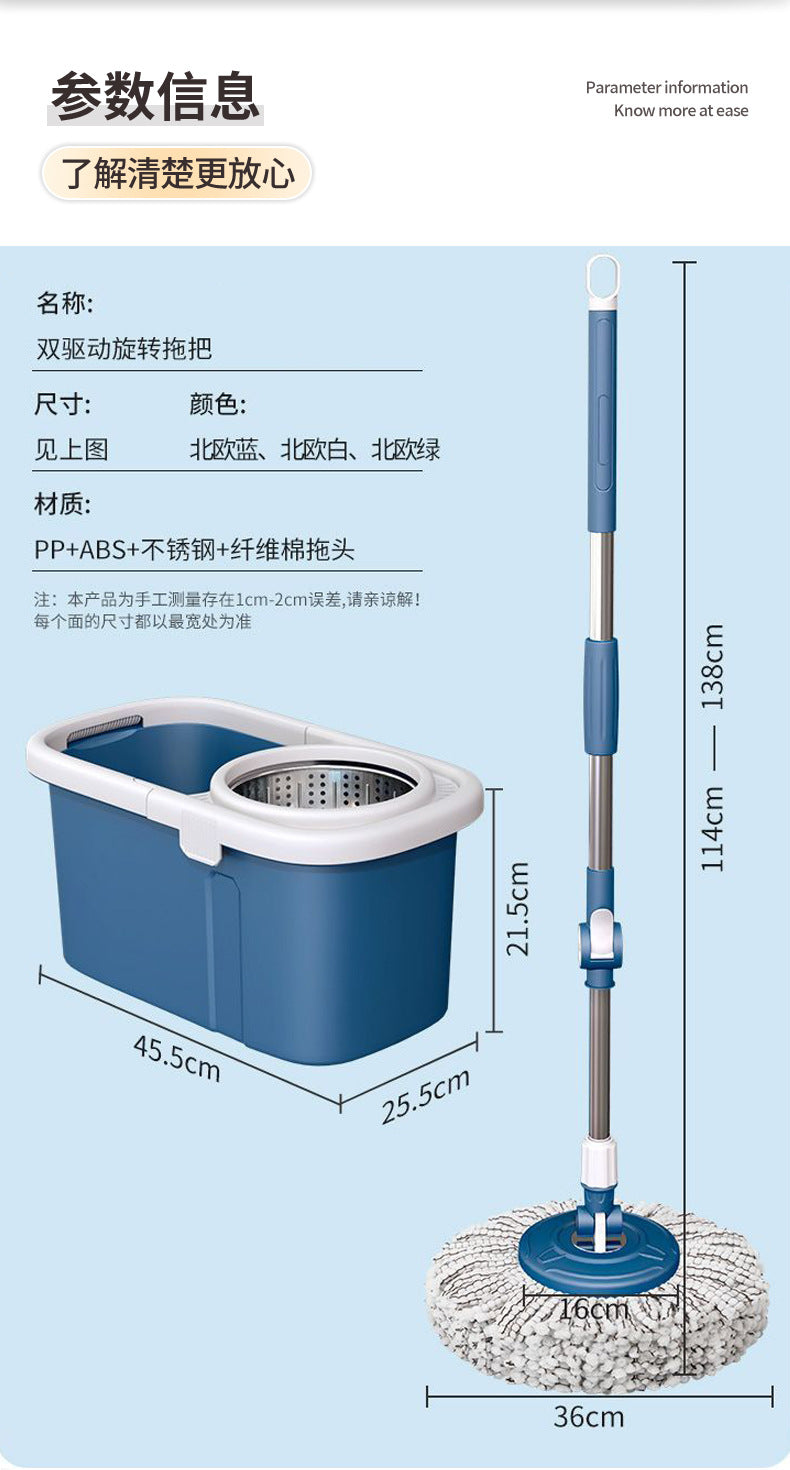 New Rotating Mop Bucket Set One Mop Clean Dry and Wet Dual-use Bucket Mopping Dehydrating Hands-free Thickened Mop
