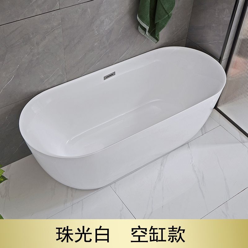 New Freestanding Bathtub for Bathroom, Suitable for Small Homes, Single Person Acrylic Seamless Integrated Design for Adults, Hotel Use