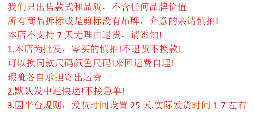 Slimming effect！Sparkling Full Sky Straight Shoulder Stretch Slim Fit Peruvian Cotton Round Neck Basic Short Sleeve T Women's T-shirt25Summer