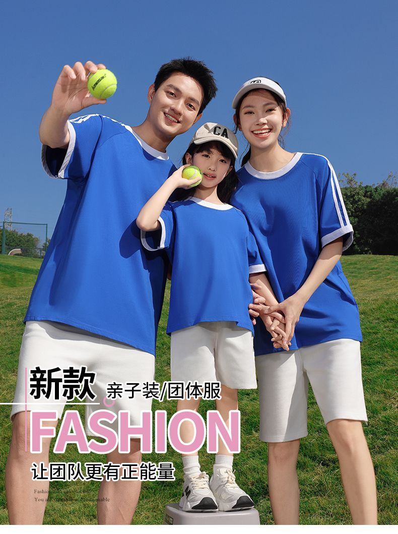 210g 100% Cotton American Style Round Neck Retro Peruvian Cotton Loose Drop Shoulder Three Stripes Solid Color Short Sleeve t T-shirt Parent-Child Matching Outfits