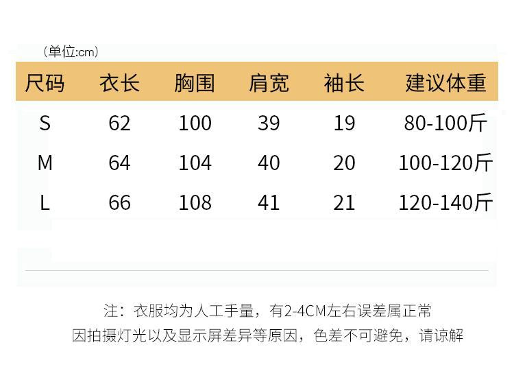 Official Image Peruvian Cotton Short Sleeve t Shirt2025Summer Button Short Solid Color Slim Fit Regular Shoulder Round Neck Korean Style Women's Top