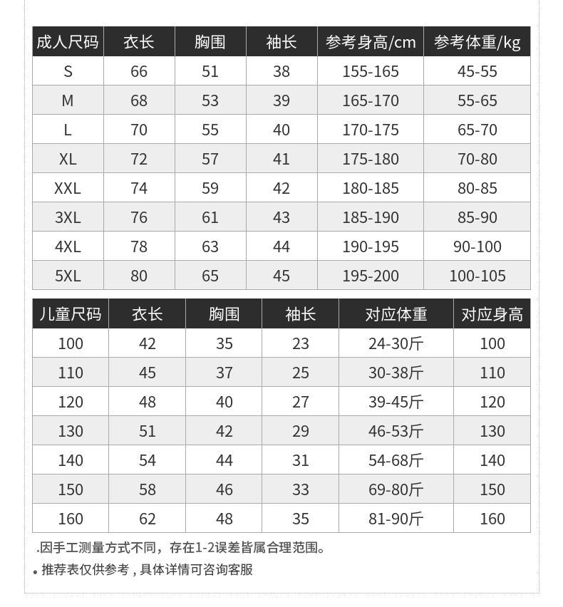 210g 100% Cotton American Style Round Neck Retro Peruvian Cotton Loose Drop Shoulder Three Stripes Solid Color Short Sleeve t T-shirt Parent-Child Matching Outfits