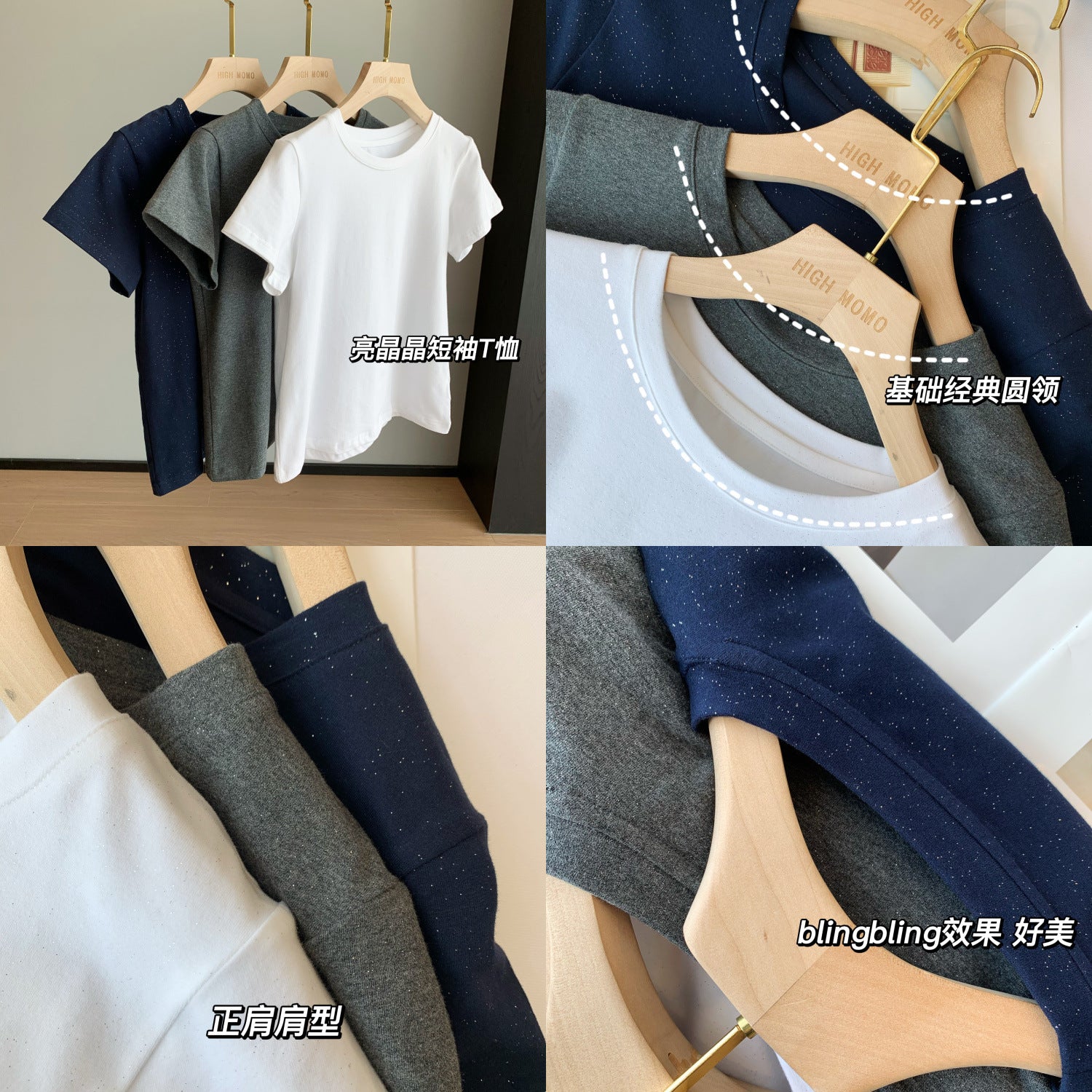 Slimming effect！Sparkling Full Sky Straight Shoulder Stretch Slim Fit Peruvian Cotton Round Neck Basic Short Sleeve T Women's T-shirt25Summer