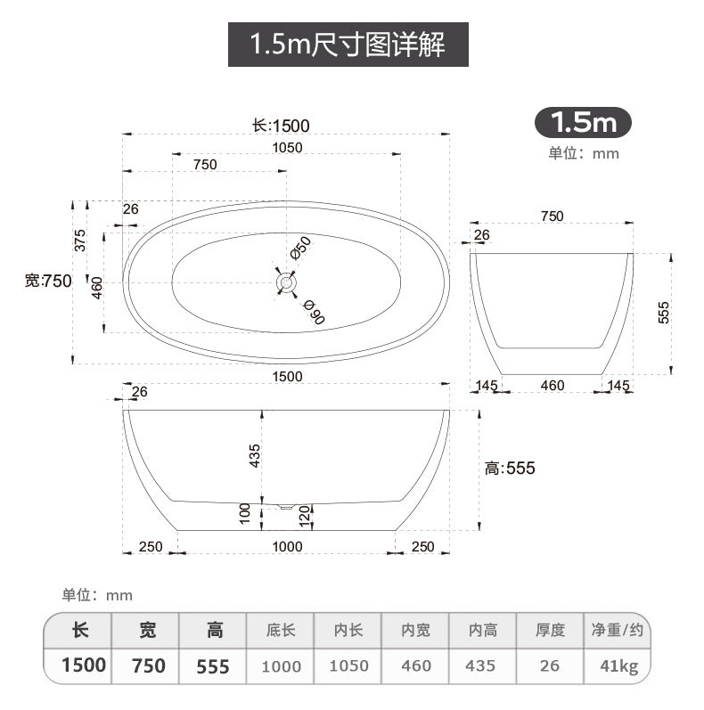 Acrylic Bathtub Integrated Household Freestanding Oval Shape for Homestays Hotels Projects Cross-Border Foreign Trade Factory Direct Sales