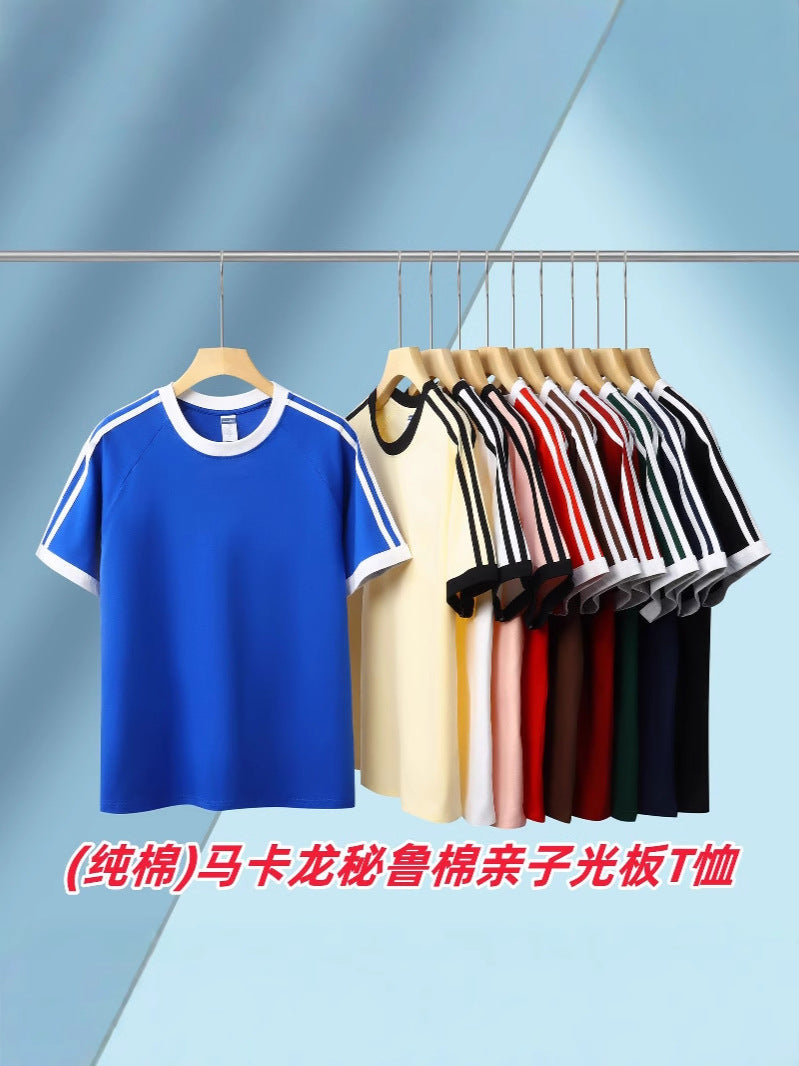 210g 100% Cotton American Style Round Neck Retro Peruvian Cotton Loose Drop Shoulder Three Stripes Solid Color Short Sleeve t T-shirt Parent-Child Matching Outfits
