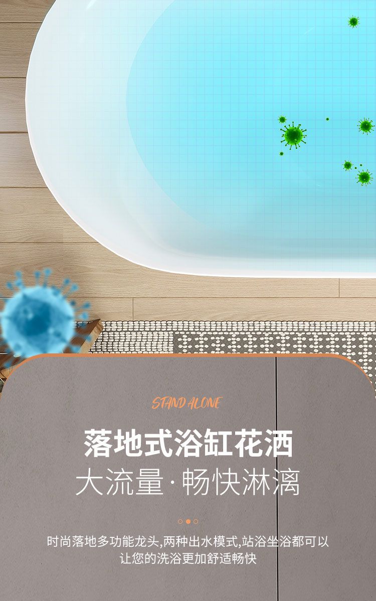 Bathroom Household Small Apartment Single Person Acrylic Adult Seamless Integrated Hotel High-end Freestanding Bathtub Tub