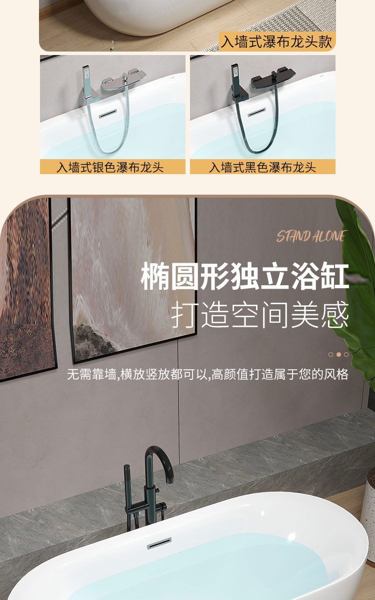 Bathroom Household Small Apartment Single Person Acrylic Adult Seamless Integrated Hotel High-end Freestanding Bathtub Tub