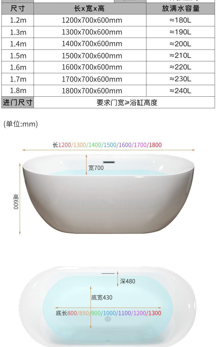 Bathroom Household Small Apartment Single Person Acrylic Adult Seamless Integrated Hotel High-end Freestanding Bathtub Tub