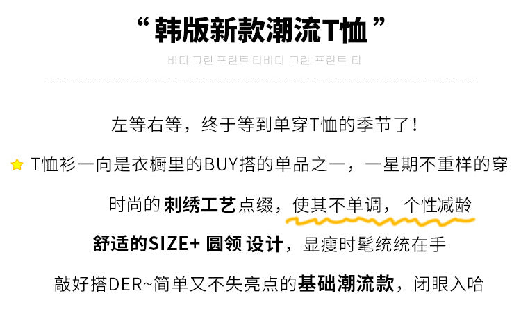 Summer new style round neck short sleeve women's shirt t Embroidered Cool Feeling Shirt T Pink Women's Shirt, Regular Shoulder, Loose Fit, Casual T Shirt