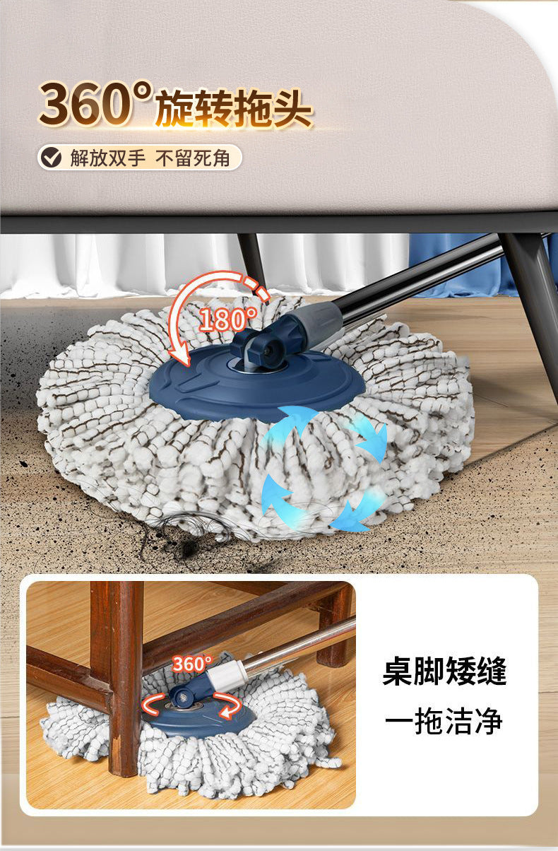 New Rotating Mop Bucket Set One Mop Clean Dry and Wet Dual-use Bucket Mopping Dehydrating Hands-free Thickened Mop