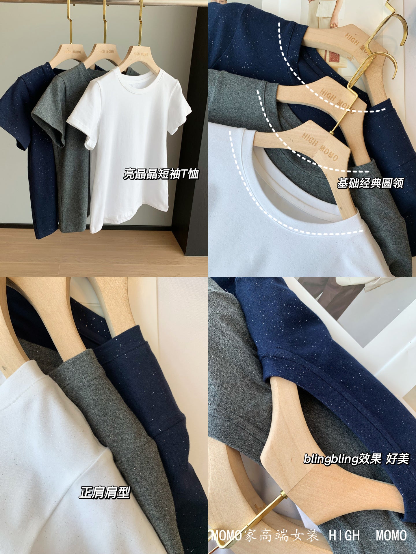 Slimming effect！Sparkling Full Sky Straight Shoulder Stretch Slim Fit Peruvian Cotton Round Neck Short Sleeve T Shirt25Summer