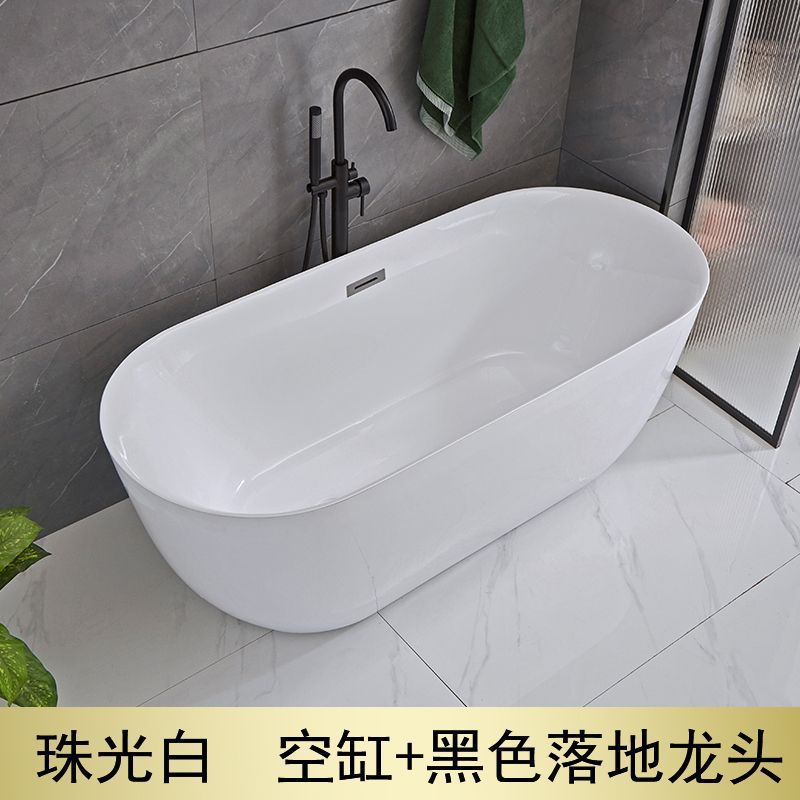 New Freestanding Bathtub for Bathroom, Suitable for Small Homes, Single Person Acrylic Seamless Integrated Design for Adults, Hotel Use