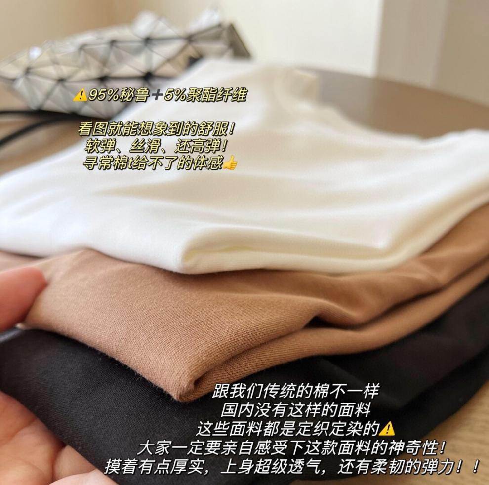 2025Xiaohongshu Hot-Selling Peruvian Cotton T Long T/short T Collection of High-End Base Layer Shirts with Silky Skin Feel, Long Sleeve and Short Sleeve