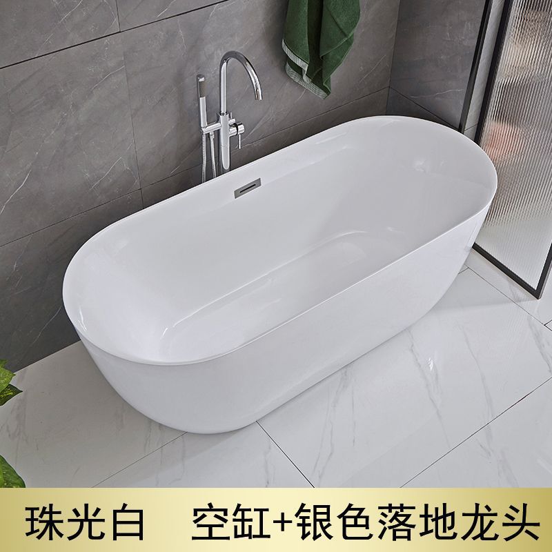 New Freestanding Bathtub for Bathroom, Suitable for Small Homes, Single Person Acrylic Seamless Integrated Design for Adults, Hotel Use