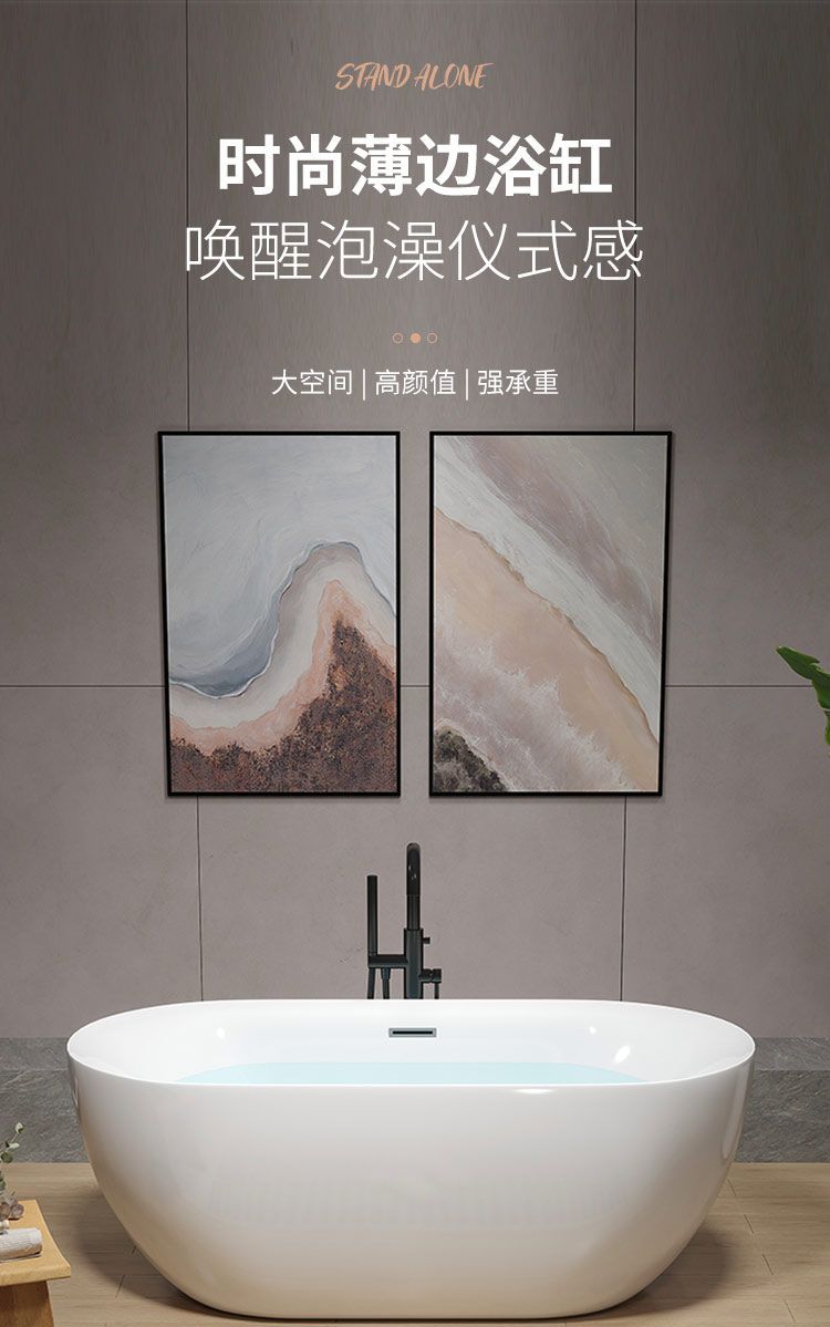 Bathroom Household Small Apartment Single Person Acrylic Adult Seamless Integrated Hotel High-end Freestanding Bathtub Tub