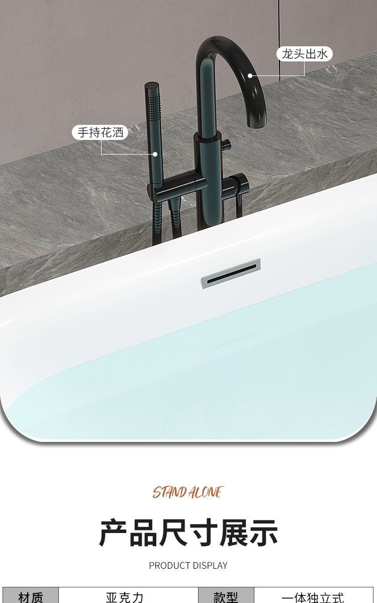 Bathroom Household Small Apartment Single Person Acrylic Adult Seamless Integrated Hotel High-end Freestanding Bathtub Tub