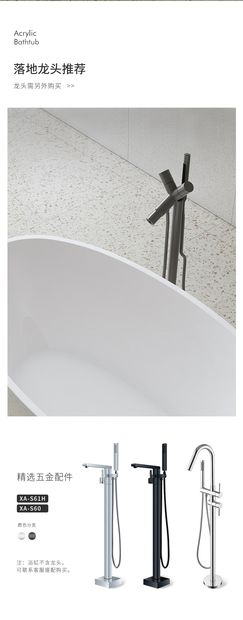 Acrylic Bathtub Integrated Household Freestanding Oval Shape for Homestays Hotels Projects Cross-Border Foreign Trade Factory Direct Sales