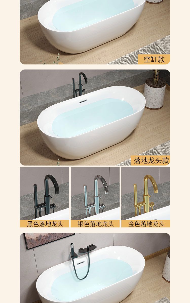Bathroom Household Small Apartment Single Person Acrylic Adult Seamless Integrated Hotel High-end Freestanding Bathtub Tub