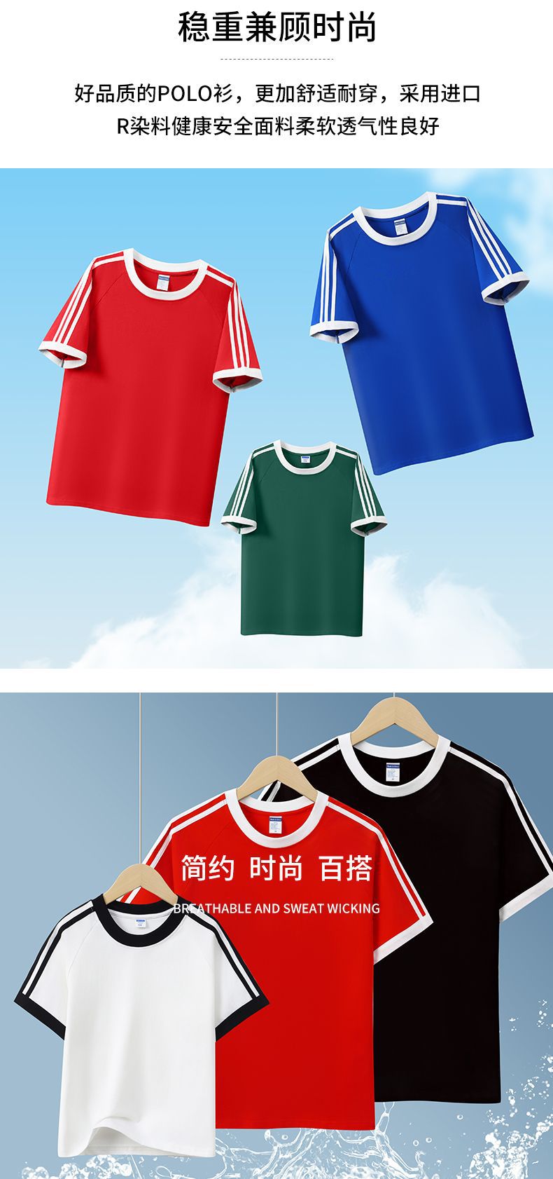 210g 100% Cotton American Style Round Neck Retro Peruvian Cotton Loose Drop Shoulder Three Stripes Solid Color Short Sleeve t T-shirt Parent-Child Matching Outfits