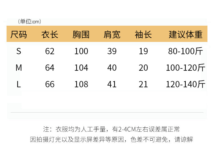 Official Image Peruvian Cotton Short Sleeve t Shirt2025Summer Button Short Solid Color Slim Fit Regular Shoulder Round Neck Korean Style Women's Top