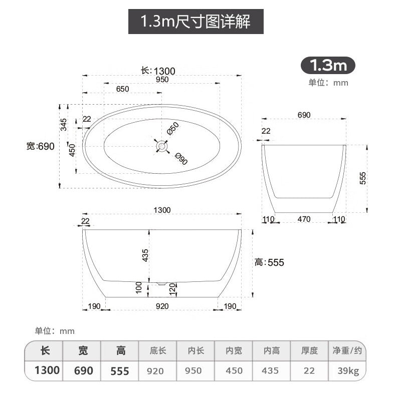 Acrylic Bathtub Integrated Household Freestanding Oval Shape for Homestays Hotels Projects Cross-Border Foreign Trade Factory Direct Sales